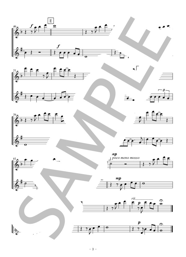 ホール・ニュー・ワールド / A Whole New World(フルート・クラリネット二重奏 / 無伴奏） (アラン・メンケン) / 初〜中級 - サンプル譜面 3/5