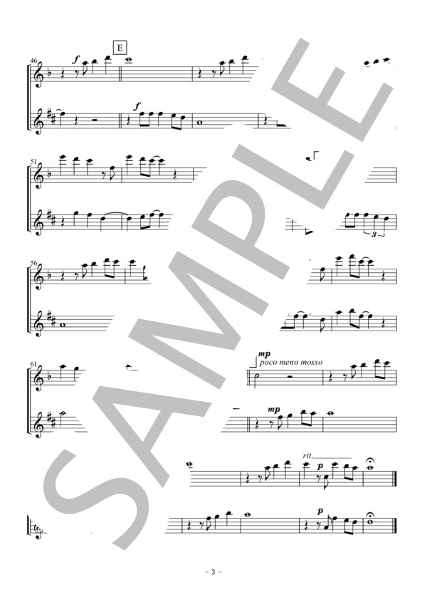 ホール・ニュー・ワールド / A Whole New World(フルート・アルトサックス二重奏 / 無伴奏） (アラン・メンケン) / 初〜中級 - サンプル譜面 3/5