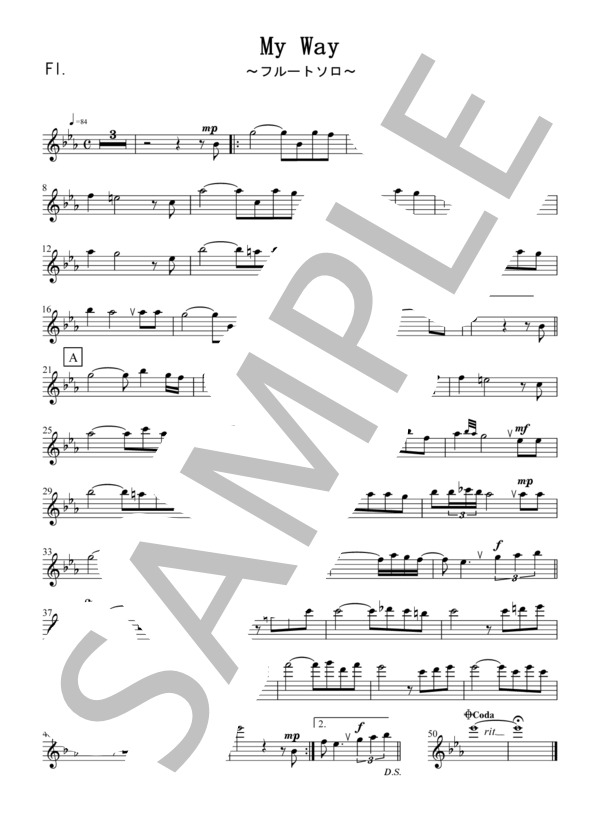 My Way(フルートソロ） (クロード・フランソワ) / アンサンブルピアノ＋他楽器 初〜中級 - サンプル譜面 4/4