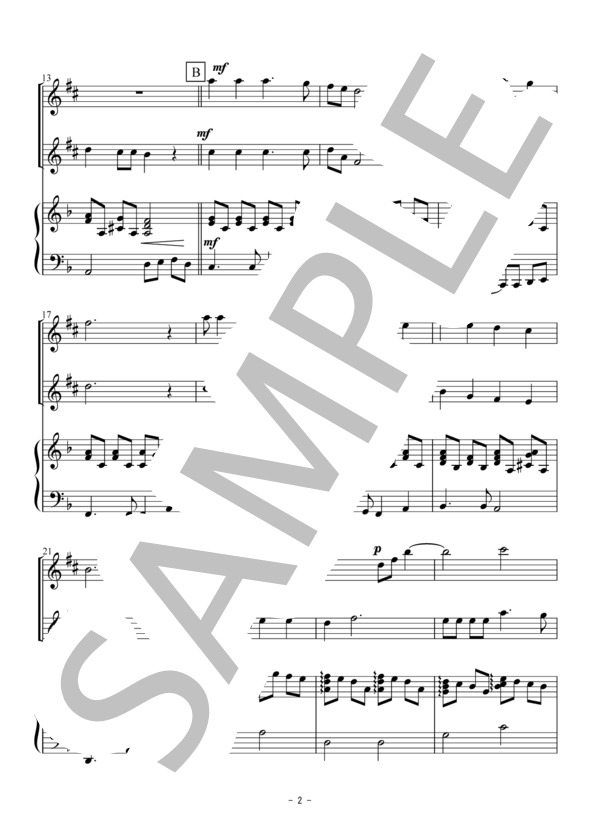 ドナ・ドナ（アルトサックス二重奏） (ショロム・セクンダ) / アンサンブル木管 初〜中級 - サンプル譜面 2/5