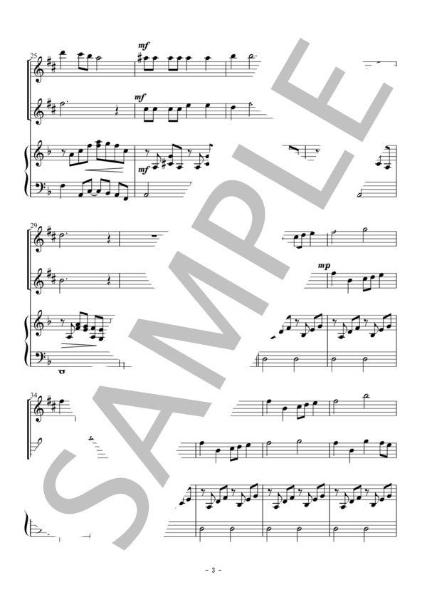 ドナ・ドナ（アルトサックス二重奏） (ショロム・セクンダ) / アンサンブル木管 初〜中級 - サンプル譜面 3/5