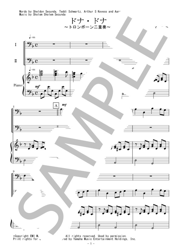 ドナ・ドナ（トロンボーン二重奏） (ショロム・セクンダ) / アンサンブル金管 初〜中級 - サンプル譜面 1/5