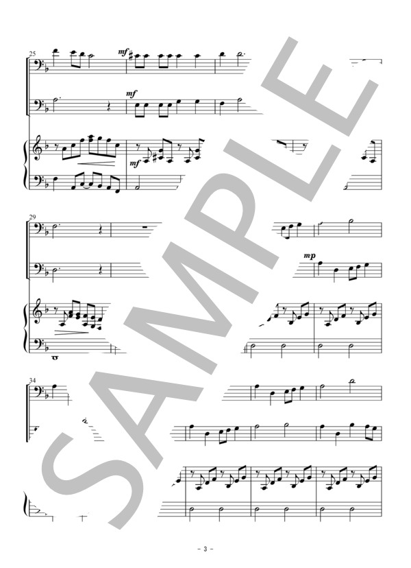 ドナ・ドナ（トロンボーン二重奏） (ショロム・セクンダ) / アンサンブル金管 初〜中級 - サンプル譜面 3/5