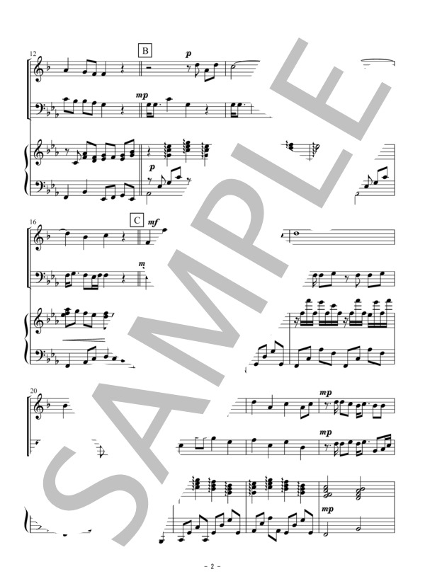 童神～天の子守唄～（トランペット・トロンボーン二重奏） (夏川 りみ) / アンサンブル金管 初〜中級 - サンプル譜面 2/5