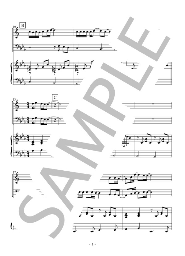 3月9日（アルトサックス・トロンボーン二重奏） (レミオロメン) / アンサンブルピアノ＋他楽器 初〜中級 - サンプル譜面 2/5