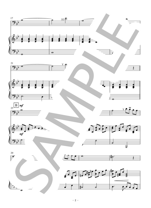 Ave Maria(アヴェマリア) / カッチーニ（トロンボーン独奏） / 初〜中級 - サンプル譜面 2/5