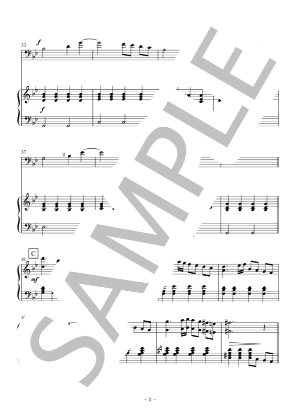 Ave Maria(アヴェマリア) / カッチーニ（トロンボーン独奏） / 初〜中級 - サンプル譜面 3/5