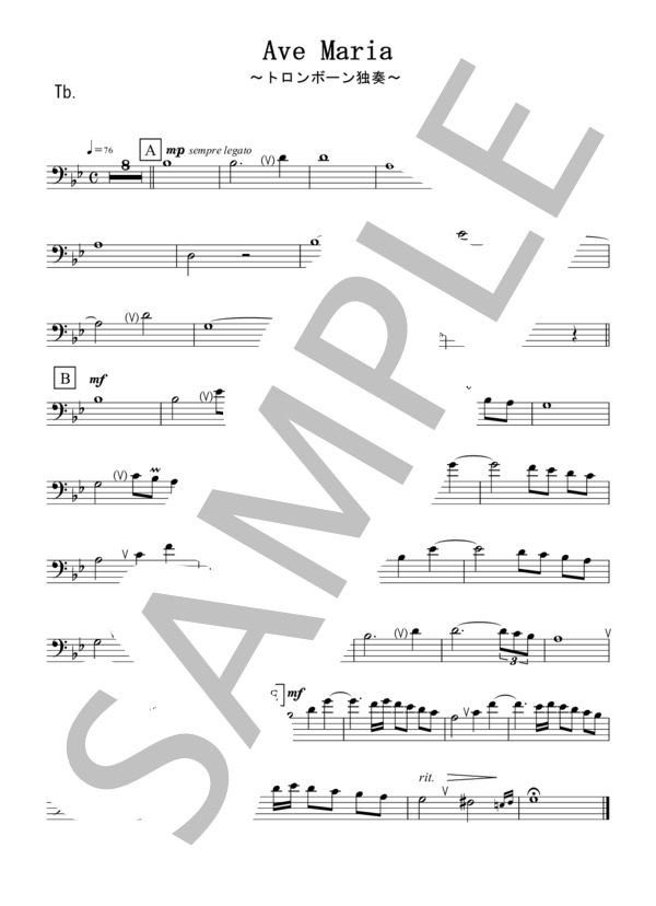 Ave Maria(アヴェマリア) / カッチーニ（トロンボーン独奏） / 初〜中級 - サンプル譜面 5/5
