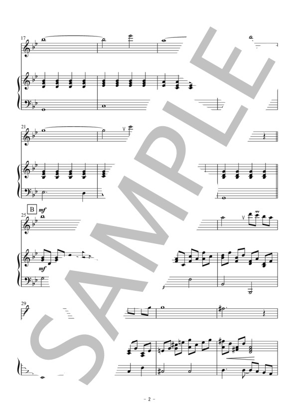 Ave Maria(アヴェマリア) / カッチーニ（フルート独奏） / 初〜中級 - サンプル譜面 2/5