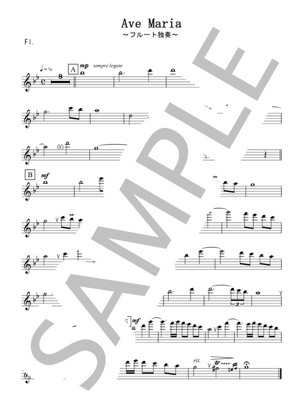 Ave Maria(アヴェマリア) / カッチーニ（フルート独奏） / 初〜中級 - サンプル譜面 5/5