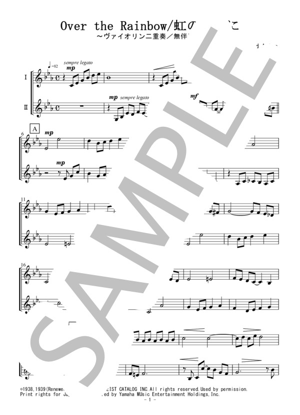 虹の彼方に / Over the Rainbow(ヴァイオリン二重奏 / 無伴奏） (ハロルド・アーレン) / 初〜中級 - サンプル譜面 1/4