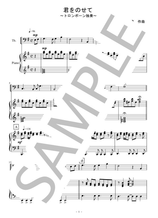 トロンボーン　楽譜　まとめ売り 楽譜一覧】トロンボーン譜 | 楽譜＠ELISE（アットエリーゼ）