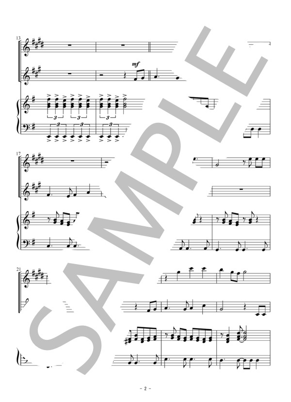 君をのせて（アルト・テナーサックス二重奏） (井上 あずみ) / アンサンブル木管 初〜中級 - サンプル譜面 2/5