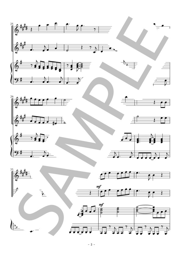 君をのせて（アルト・テナーサックス二重奏） (井上 あずみ) / アンサンブル木管 初〜中級 - サンプル譜面 3/5