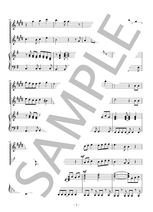 君をのせて（アルトサックス二重奏） (井上 あずみ) / 初〜中級 - サンプル譜面 3/5