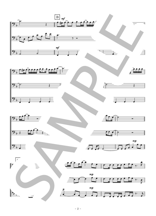 海の声（トロンボーン三重奏） (BEGIN) / 中級 - サンプル譜面 2/5