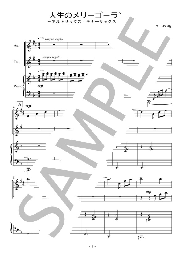 人生のメリーゴーランド（アルトサックス・テナーサックス二重奏） (久石 譲) / アンサンブル木管 初〜中級 - サンプル譜面 1/5