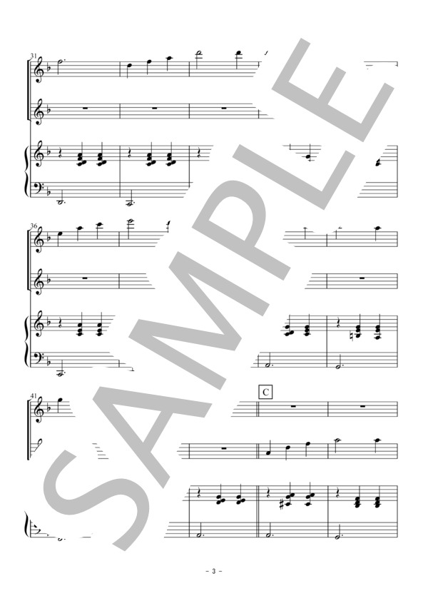 人生のメリーゴーランド（フルート二重奏） (久石 譲) / 入門〜初級 - サンプル譜面 3/5