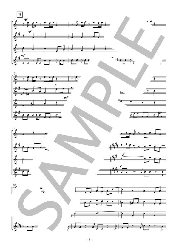 パプリカ（サックス四重奏） (フーリン) / アンサンブル木管 初〜中級 - サンプル譜面 2/5