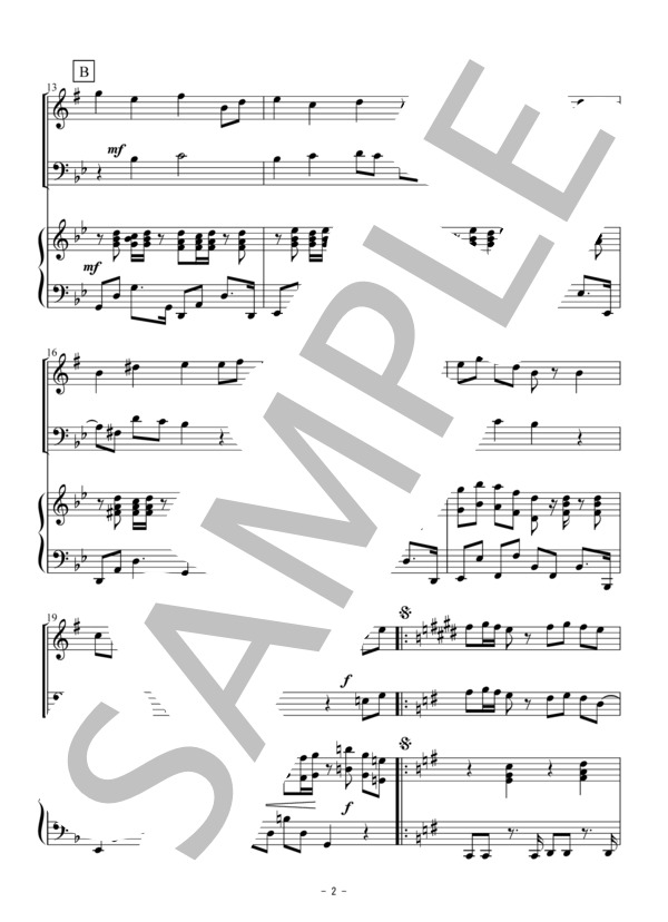 パプリカ（アルトサックス・トロンボーン二重奏） (フーリン) / 初〜中級 - サンプル譜面 2/5