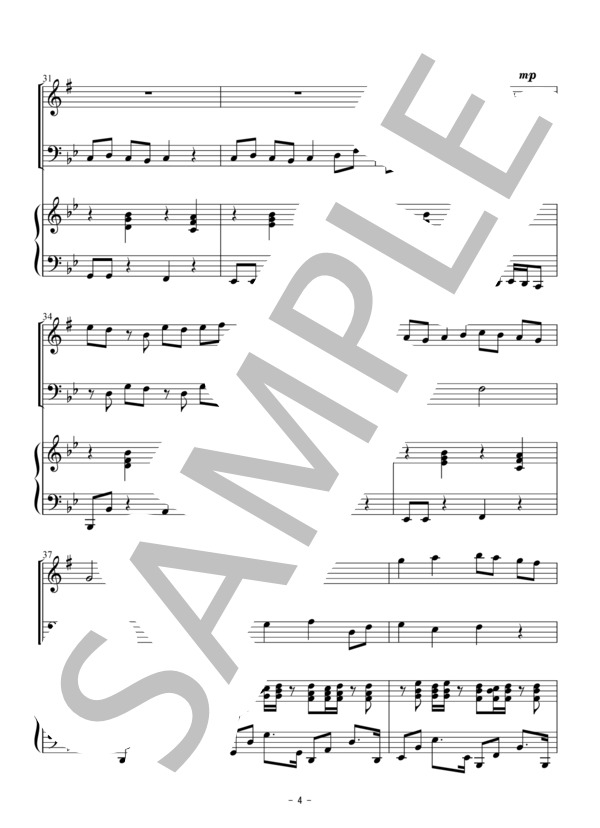 パプリカ（アルトサックス・トロンボーン二重奏） (フーリン) / 初〜中級 - サンプル譜面 4/5