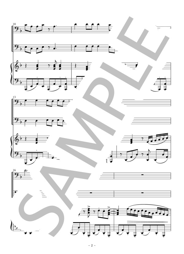 ハートのエースが出てこない（トロンボーン二重奏） (キャンディーズ) / 初〜中級 - サンプル譜面 2/5