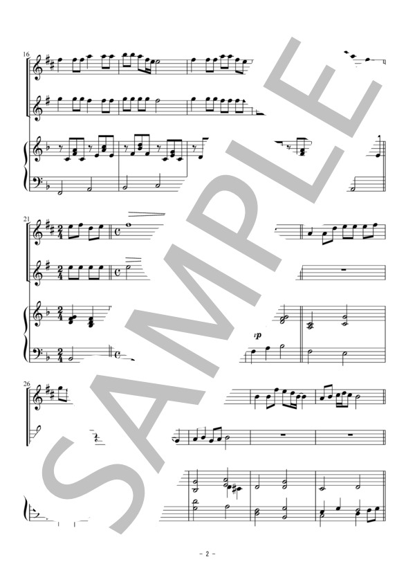 テルーの唄（アルト・テナーサックス二重奏） (手嶌 葵) / アンサンブルピアノ＋他楽器 初〜中級 - サンプル譜面 2/5