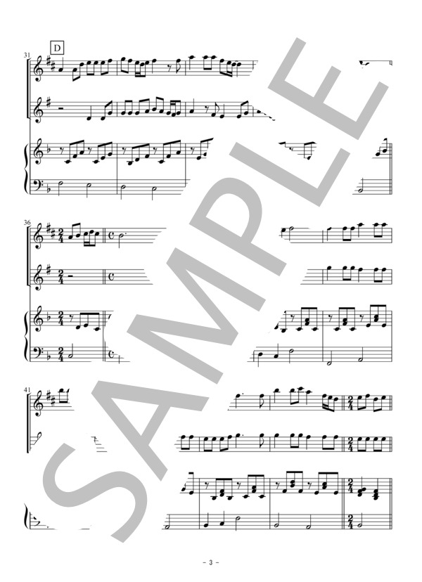 テルーの唄（アルト・テナーサックス二重奏） (手嶌 葵) / アンサンブルピアノ＋他楽器 初〜中級 - サンプル譜面 3/5