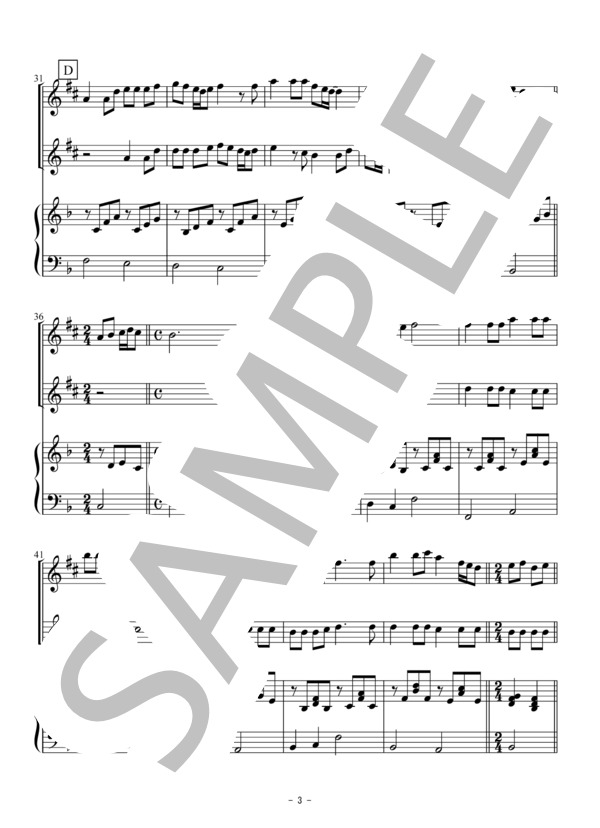 テルーの唄（アルトサックス二重奏） (手嶌 葵) / 初〜中級 - サンプル譜面 3/5