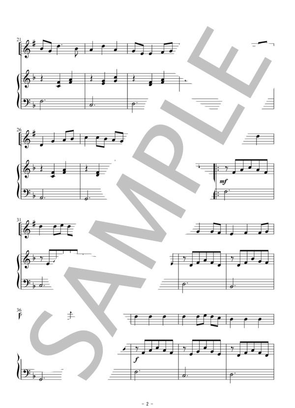 いつも何度でも（クラリネット独奏） (木村 弓) / 初〜中級 - サンプル譜面 2/5