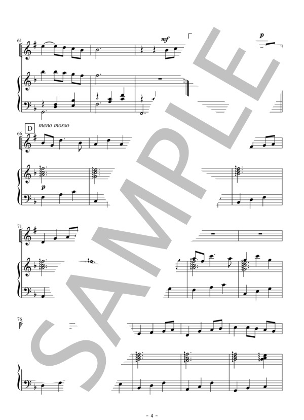 いつも何度でも（クラリネット独奏） (木村 弓) / 初〜中級 - サンプル譜面 4/5