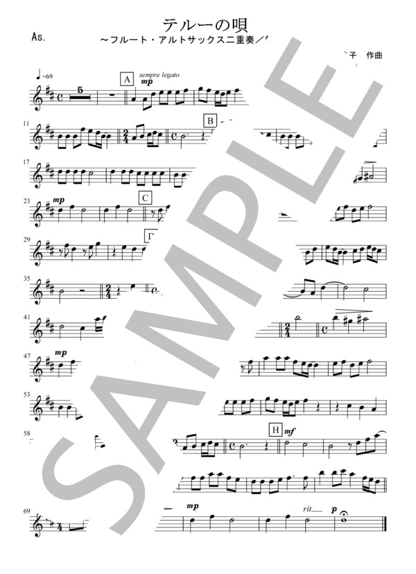 テルーの唄（フルート・アルトサックス二重奏 / 無伴奏） (手嶌 葵) / アンサンブル木管 初〜中級 - サンプル譜面 5/5