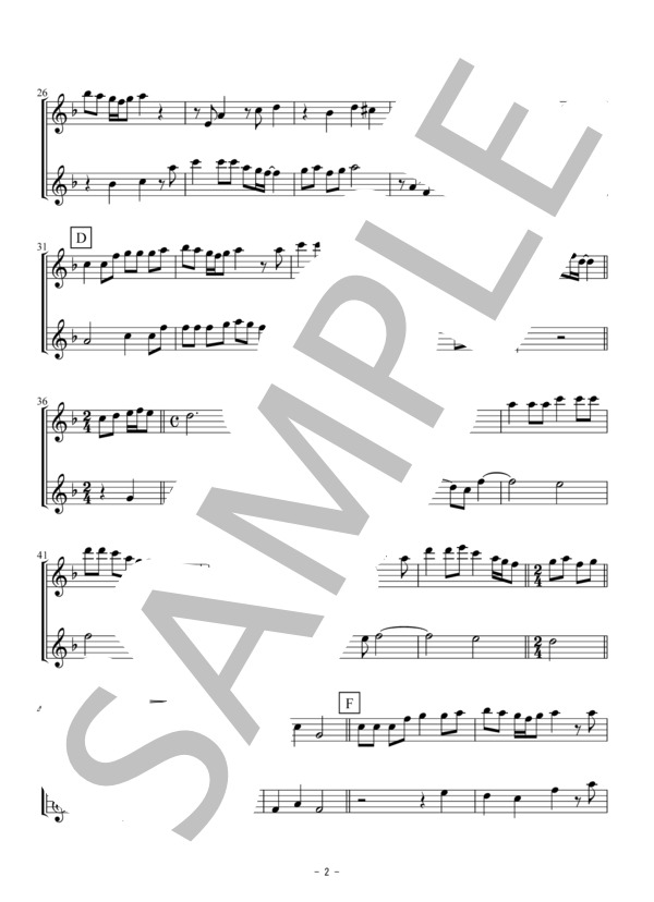 テルーの唄（フルート二重奏 / 無伴奏） (手嶌 葵) / 初〜中級 - サンプル譜面 2/5