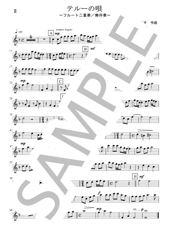 テルーの唄（フルート二重奏 / 無伴奏） (手嶌 葵) / 初〜中級 - サンプル譜面 5/5