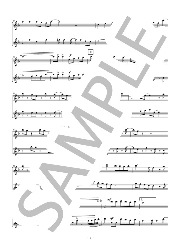 となりのトトロ（フルート二重奏 / 無伴奏） (井上 あずみ) / 中級 - サンプル譜面 2/5