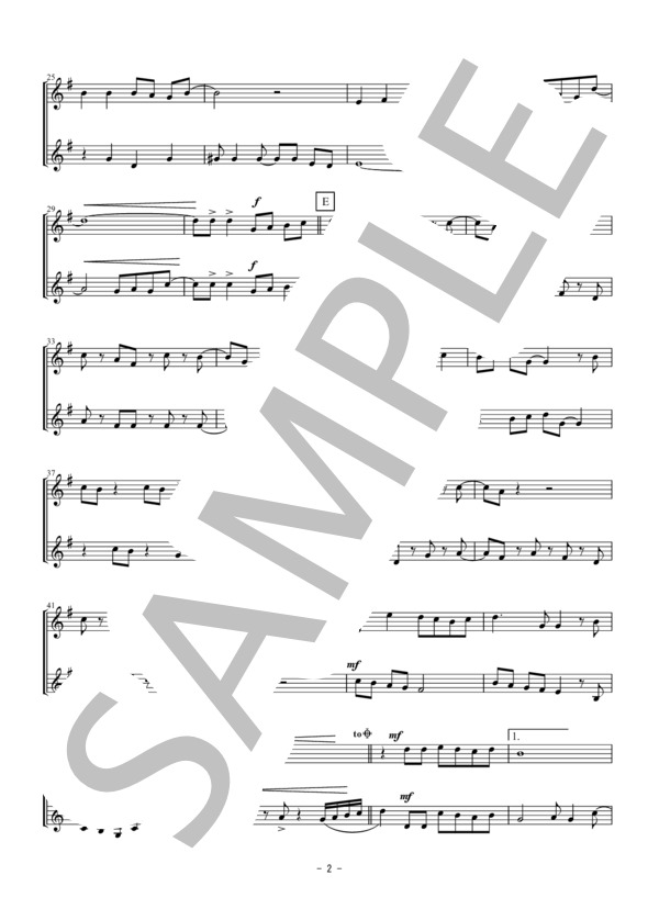 となりのトトロ（クラリネット二重奏 / 無伴奏） (井上 あずみ) / 中級 - サンプル譜面 2/5