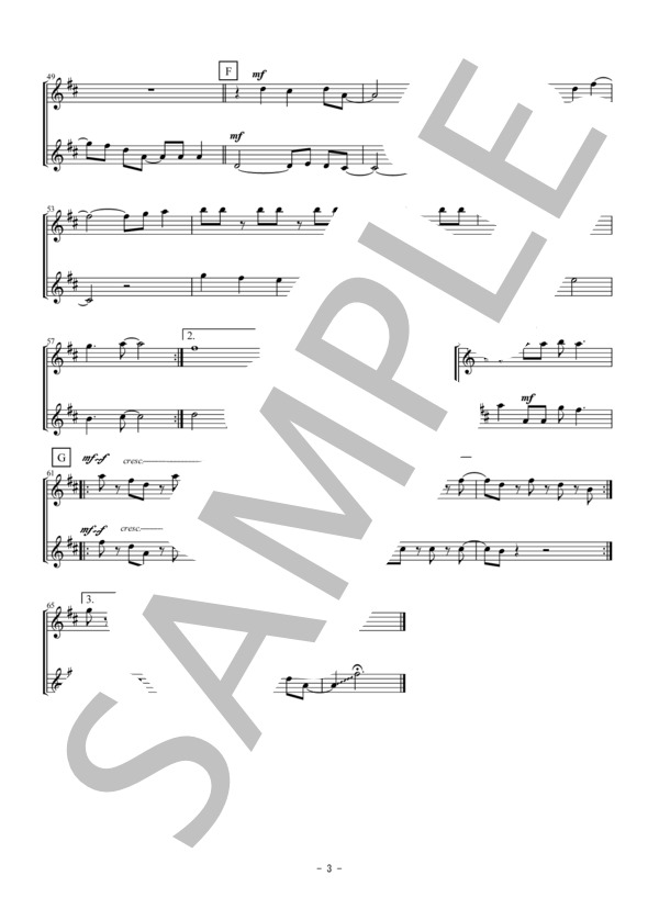 となりのトトロ（アルトサックス二重奏 / 無伴奏） (井上 あずみ) / 中級 - サンプル譜面 3/5