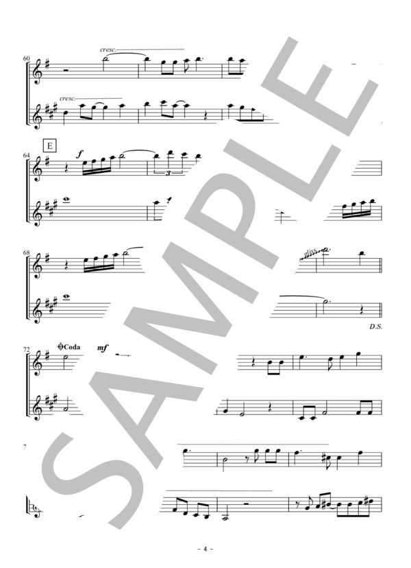 君をのせて（フルート・クラリネット二重奏 / 無伴奏） (井上 あずみ) / アンサンブル木管 初〜中級 - サンプル譜面 4/5