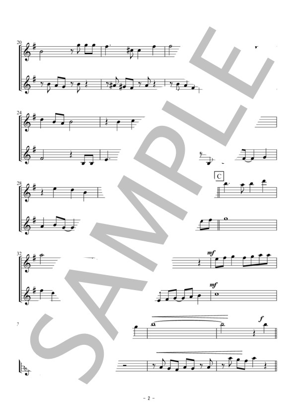 君をのせて（ヴァイオリン二重奏 / 無伴奏） (井上 あずみ) / 初〜中級 - サンプル譜面 2/5