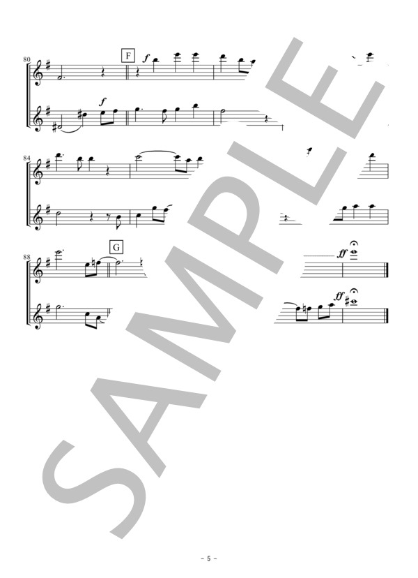 君をのせて（ヴァイオリン二重奏 / 無伴奏） (井上 あずみ) / 初〜中級 - サンプル譜面 5/5