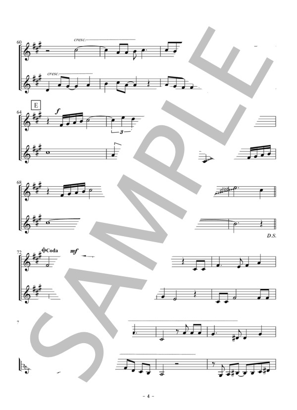 君をのせて（クラリネット二重奏 / 無伴奏） (井上 あずみ) / 初〜中級 - サンプル譜面 4/5