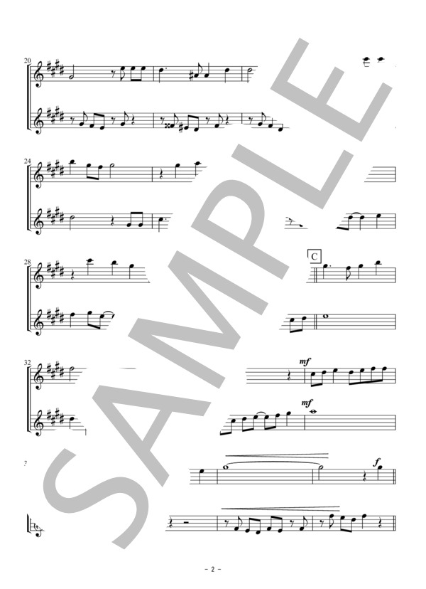 君をのせて（アルトサックス二重奏 / 無伴奏） (井上 あずみ) / 初〜中級 - サンプル譜面 2/5