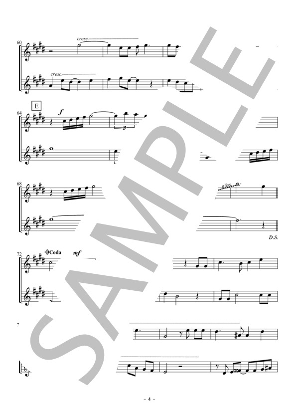 君をのせて（アルトサックス二重奏 / 無伴奏） (井上 あずみ) / 初〜中級 - サンプル譜面 4/5