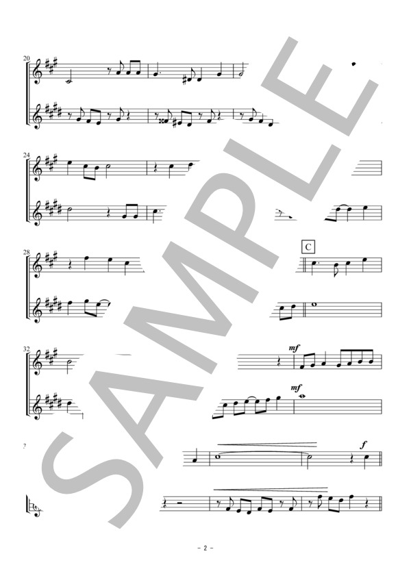 君をのせて（トランペットorクラリネット・アルトサックス二重奏 / 無伴奏） (井上 あずみ) / アンサンブルパート 初〜中級 - サンプル譜面 2/5