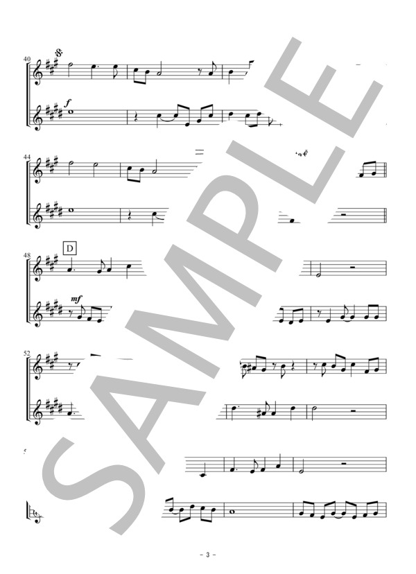 君をのせて（トランペットorクラリネット・アルトサックス二重奏 / 無伴奏） (井上 あずみ) / アンサンブルパート 初〜中級 - サンプル譜面 3/5