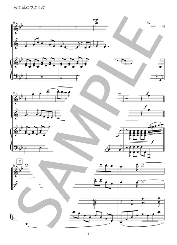 川の流れのように（フルート・クラリネット二重奏） (美空 ひばり) / アンサンブル木管 初〜中級 - サンプル譜面 5/5