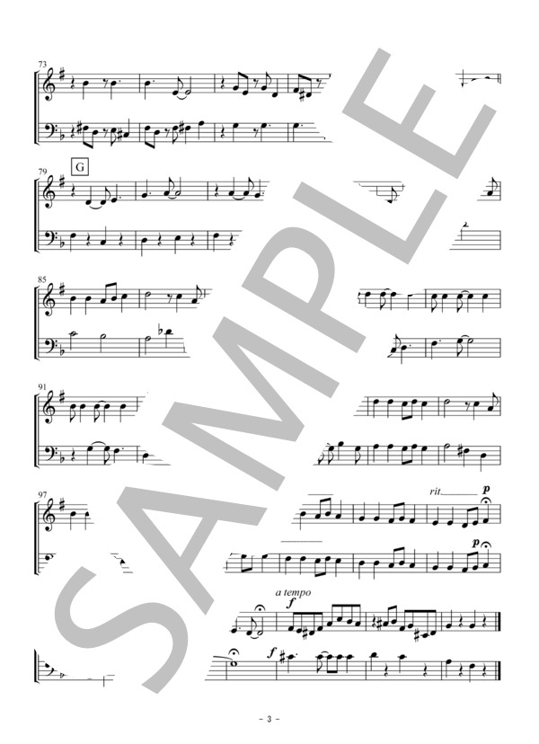 アイ・ガット・リズム（トランペット・トロンボーン二重奏 / 無伴奏） (ジョージ・ガーシュイン) / 中級 - サンプル譜面 3/5