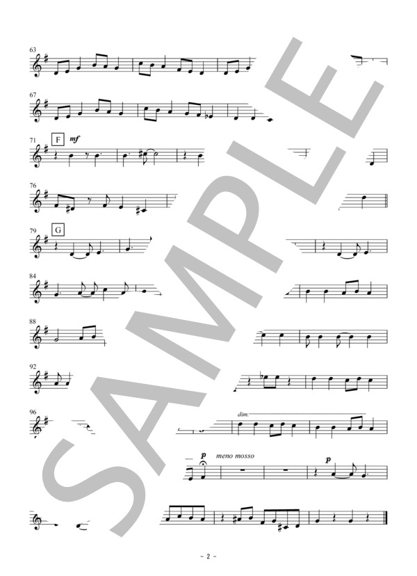 アイ・ガット・リズム（トランペット・トロンボーン二重奏 / 無伴奏） (ジョージ・ガーシュイン) / 中級 - サンプル譜面 5/5