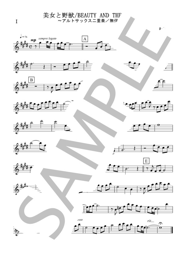 美女と野獣（アルトサックス二重奏 / 無伴奏） (アラン・メンケン) / 初〜中級 - サンプル譜面 3/4