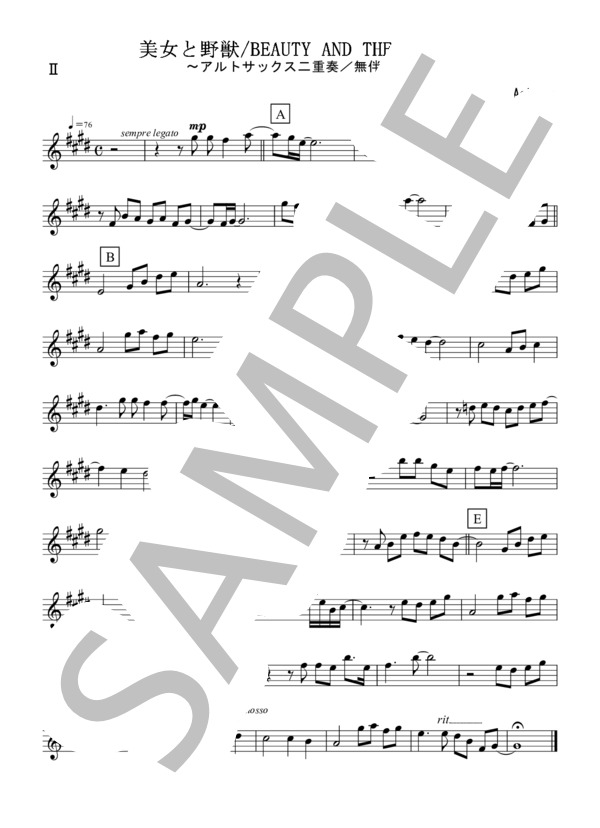 美女と野獣（アルトサックス二重奏 / 無伴奏） (アラン・メンケン) / 初〜中級 - サンプル譜面 4/4